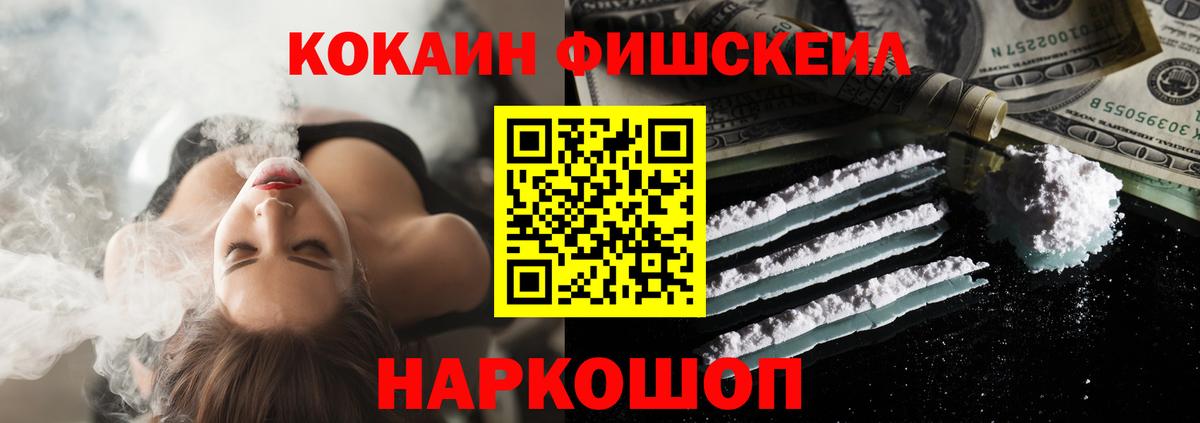 Грозный  COCAIN Columbia  Вход с VPN 