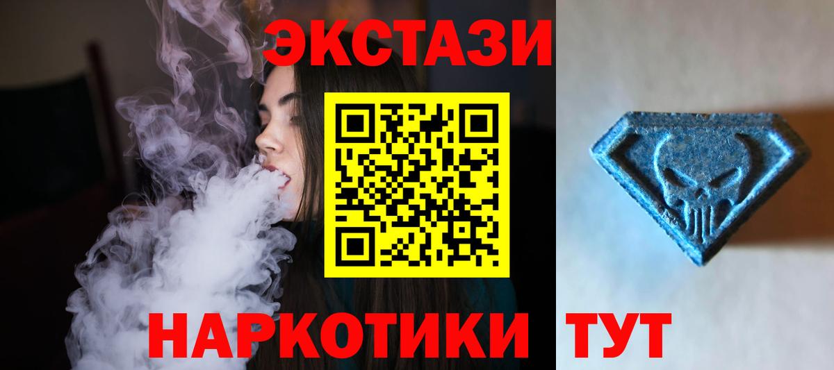 Ecstasy бентли Грозный