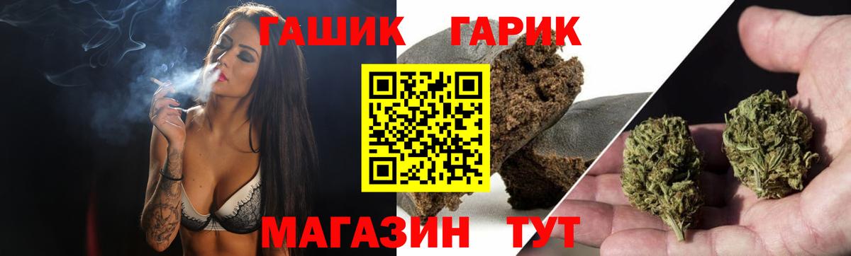 Грозный  Гашиш Изолятор  ГАШИШ  Вход с VPN  Гашиш убойный 