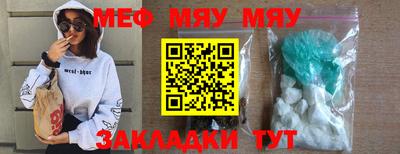 трава Кулебаки