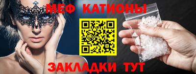 MDMA Кумертау