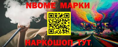 MDMA Кумертау