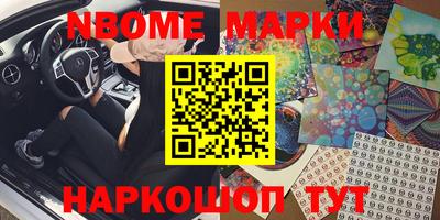 MDMA Кумертау