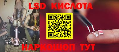 гидропоника Кунгур