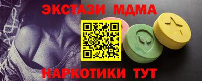 MDMA Кумертау