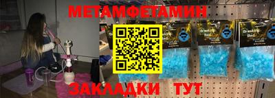 гидропоника Кунгур