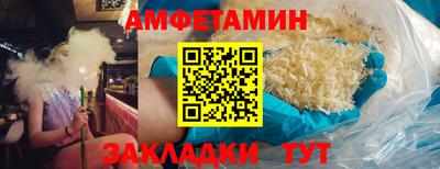 трава Кулебаки