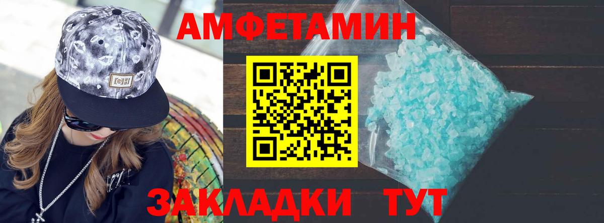 Грозный  Метамфетамин пудра  Вход с VPN 