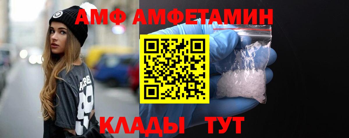 Первитин Декстрометамфетамин 99.9% Грозный