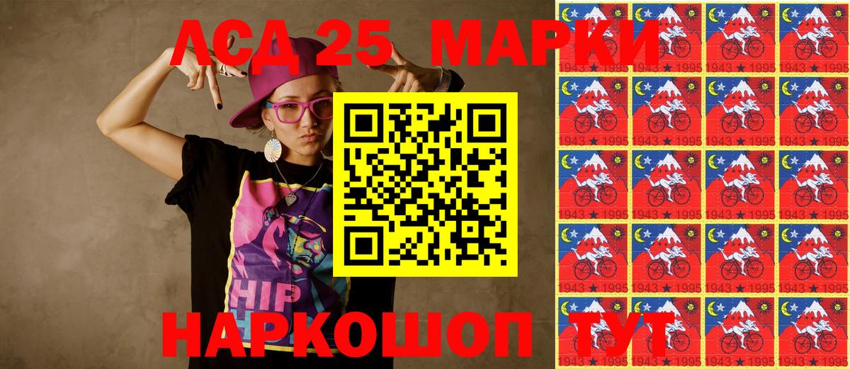 Наркотические марки  Вход с VPN  Грозный  Марки NBOMe 1,8мг 