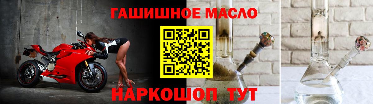 ТГК жижа  hydra маркетплейс  Грозный  Вход с VPN  Дистиллят ТГК Wax 